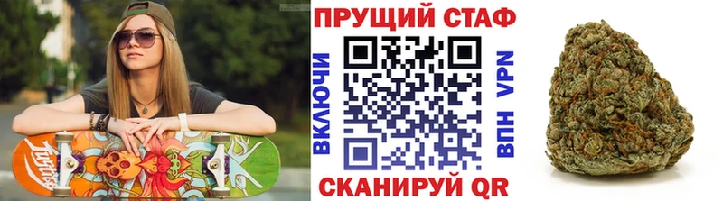 Где купить наркотики Гусев Codein  МЕТАДОН  ГАШИШ  Каннабис 