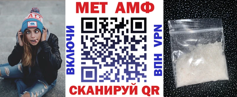 АМФЕТАМИН 97%  купить наркотик  Гусев 