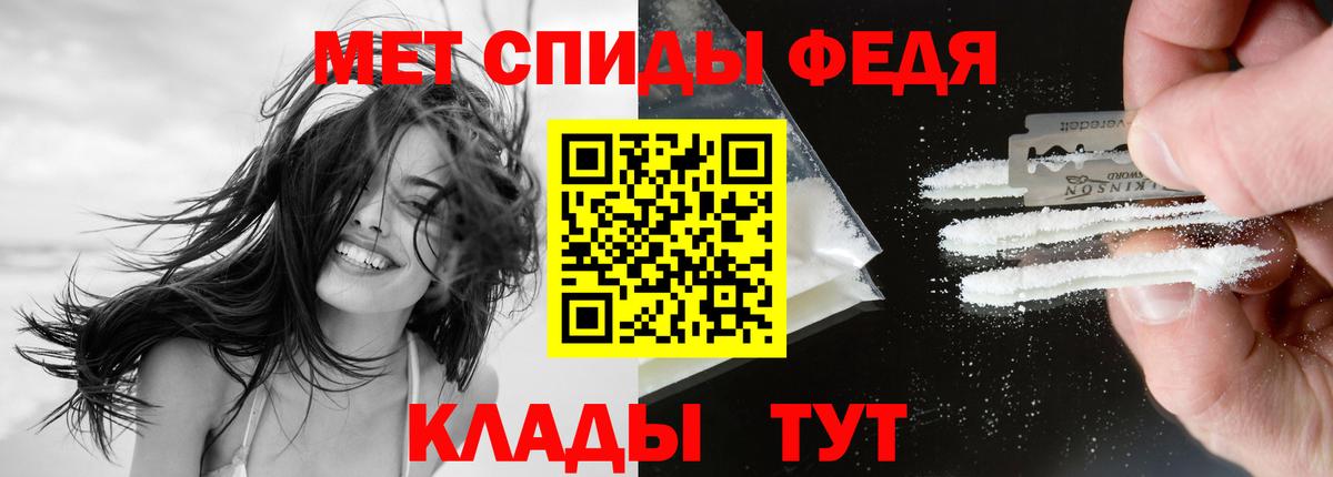 АМФЕТАМИН 98% Гусев