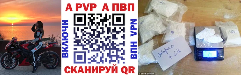 A-PVP СК КРИС купить наркоту Гусев