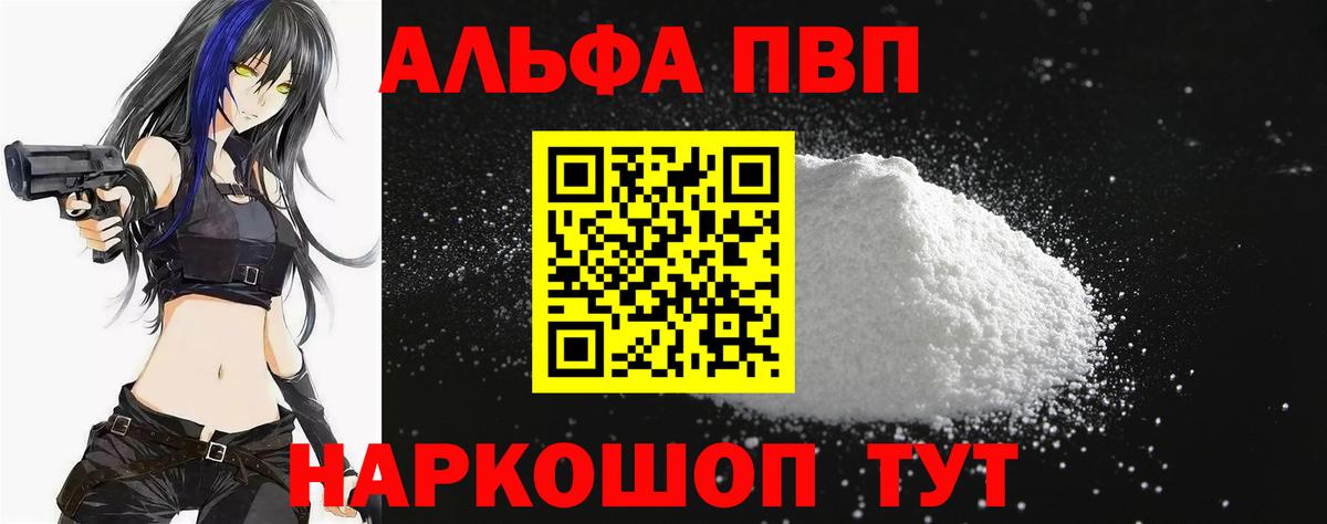 A PVP  Вход с VPN  Гусев  APVP СК 