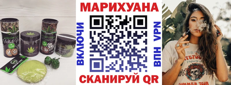 где можно купить   Гусев  Canna-Cookies конопля 