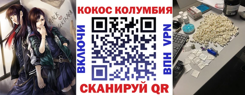 Кокаин Боливия  omg ONION  Гусев 