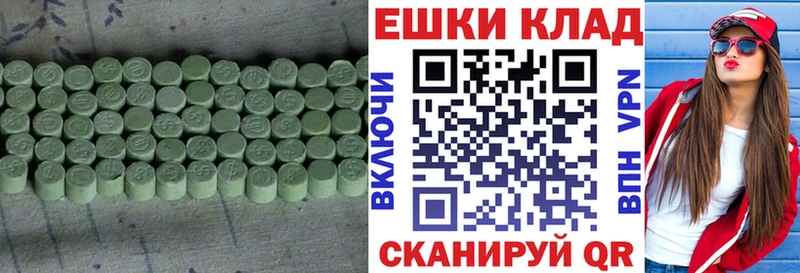 площадка клад  Гусев  Экстази Philipp Plein  кракен маркетплейс 
