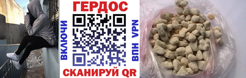 купить закладку  Гусев  Героин хмурый 