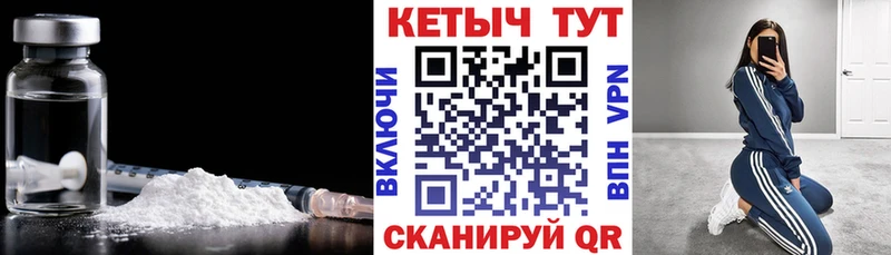 Кетамин VHQ  наркота  Гусев 
