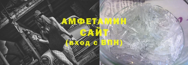 дурь Бугульма