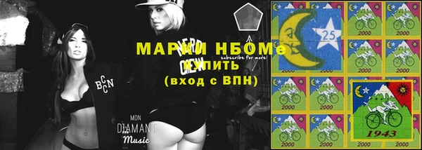 сатива Бронницы