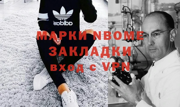MESCALINE Верхний Тагил