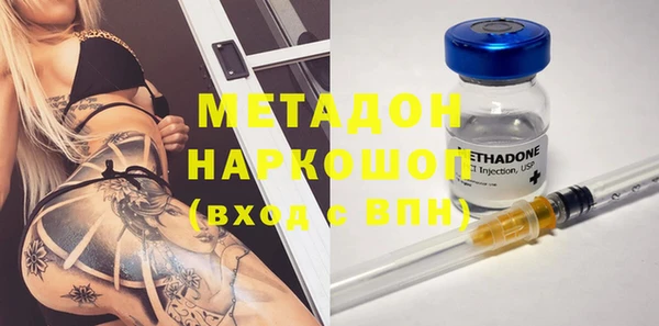 дурь Бугульма
