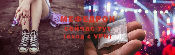 дурь Бугульма
