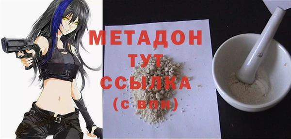 дурь Бугульма
