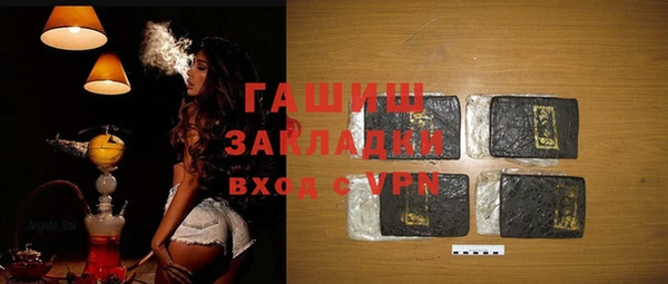 дурь Бугульма