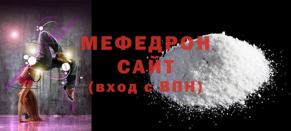 шишки Бородино