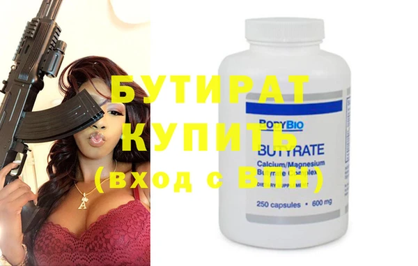 прущие крисы Верея