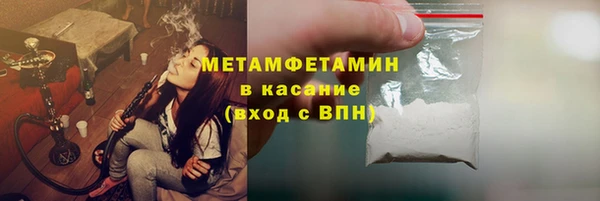 прущие крисы Верея