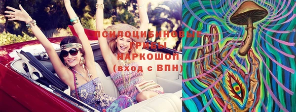 кокаин перу Верхнеуральск
