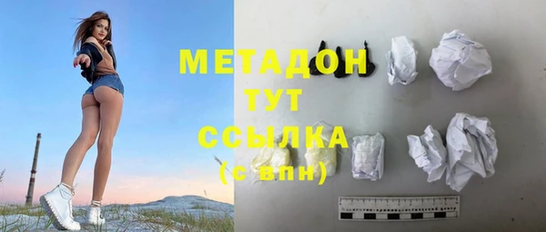 дурь Бугульма
