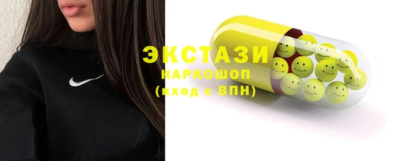 сатива Бронницы