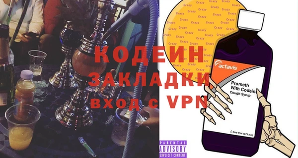 дурь Бугульма