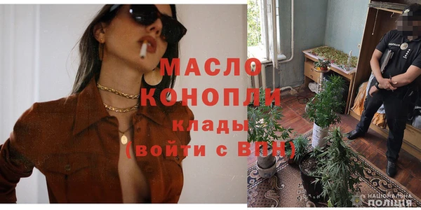 героин Беломорск