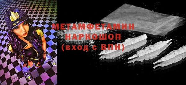 кокаин перу Верхнеуральск