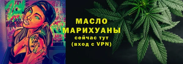 сатива Бронницы