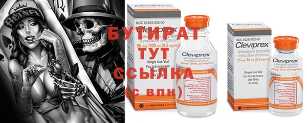 сатива Бронницы