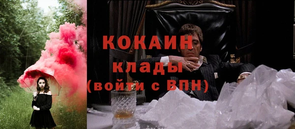 дурь Бугульма