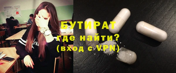 MESCALINE Верхний Тагил