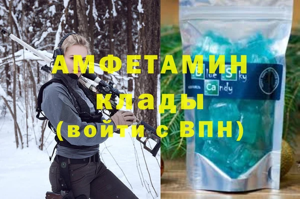 MESCALINE Верхний Тагил