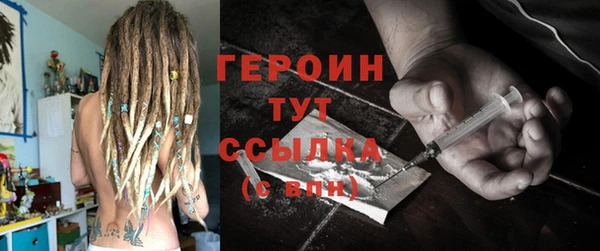 дурь Бугульма