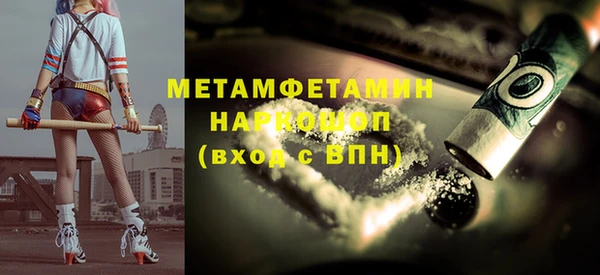 кокаин перу Верхнеуральск