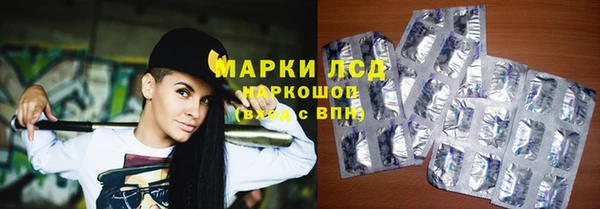 скорость mdpv Белокуриха