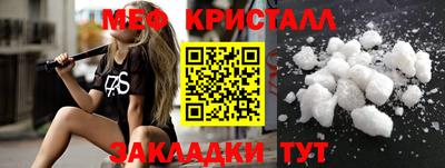 гашик Мариинск