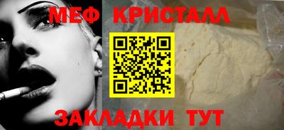 СК Малгобек