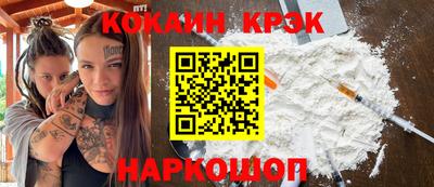 наркотики Малоярославец