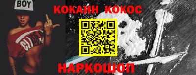 наркотики Малоярославец