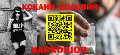 наркотики Малоярославец