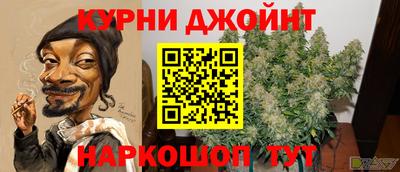 гашик Мариинск