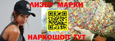 гашик Мариинск