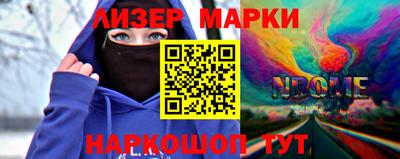 гашик Мариинск