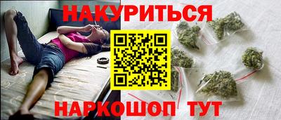 наркотики Малоярославец