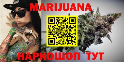 гашик Мариинск