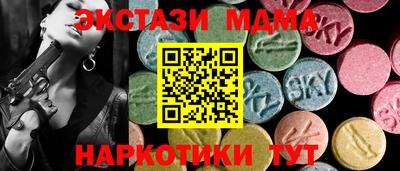 наркотики Малоярославец