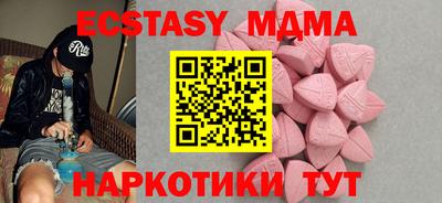 СК Малгобек