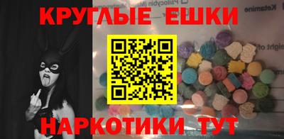 наркотики Малоярославец