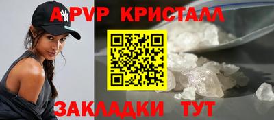 гашик Мариинск