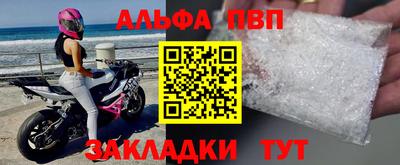 наркотики Малоярославец