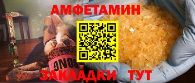 гашик Мариинск